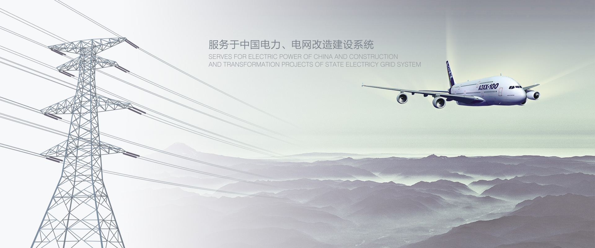 k8凯发赢家一触即发,凯发k8(中国)天生赢家,K8凯发官网网址成套提供：不锈钢配电箱、不锈钢电表箱、箱式变电站、不锈钢柜体、高压开关柜、户外预装式变电站；欢迎来电咨询：0577-62710822；传真：0577-62710922