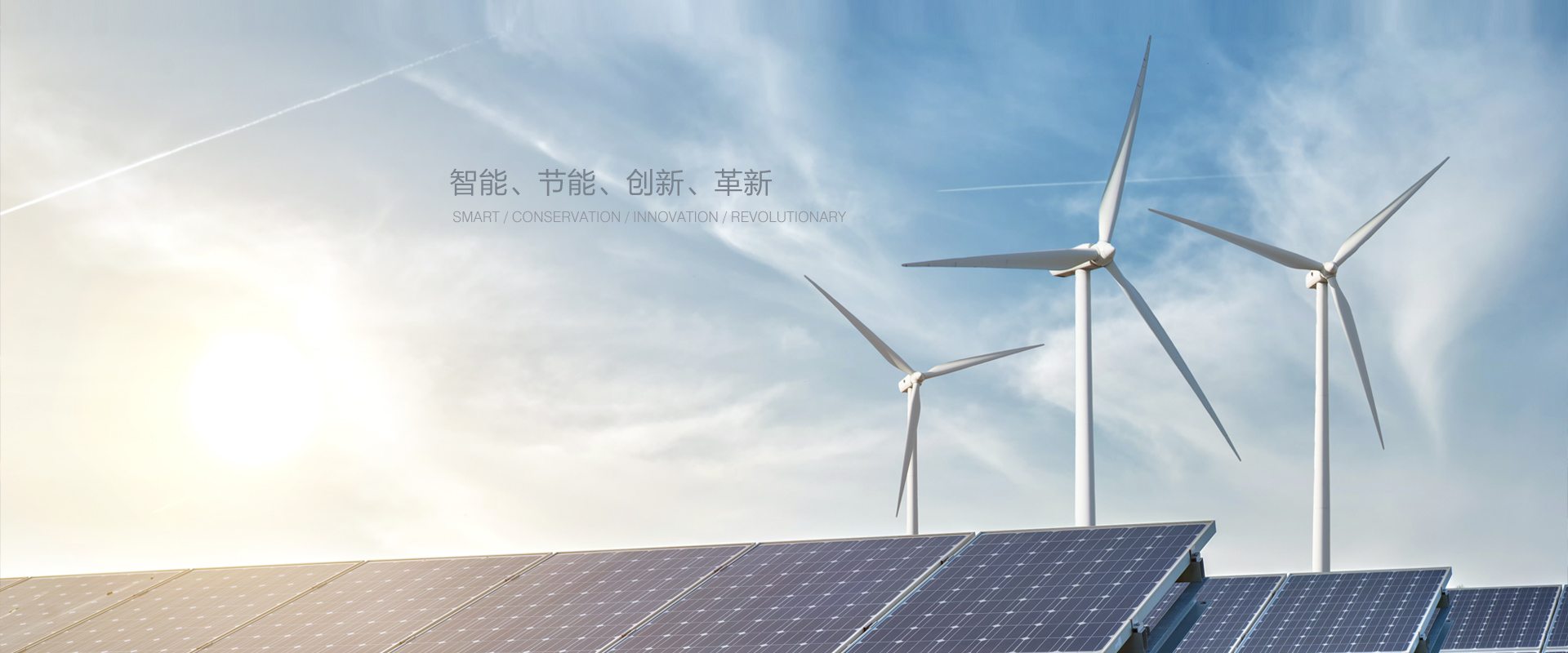 k8凯发赢家一触即发,凯发k8(中国)天生赢家,K8凯发官网网址成套提供：不锈钢配电箱、不锈钢电表箱、箱式变电站、不锈钢柜体、高压开关柜、户外预装式变电站；欢迎来电咨询：0577-62710822；传真：0577-62710922